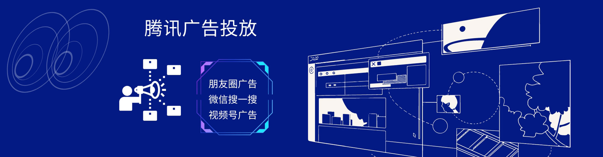 自贡百度信息流