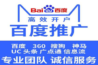 百度推广案例：品牌知名度提升之道